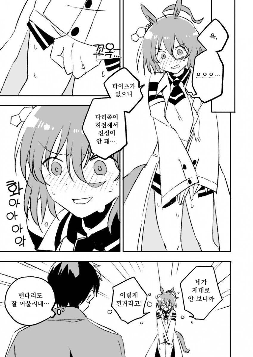 manga_2941239_002.webp