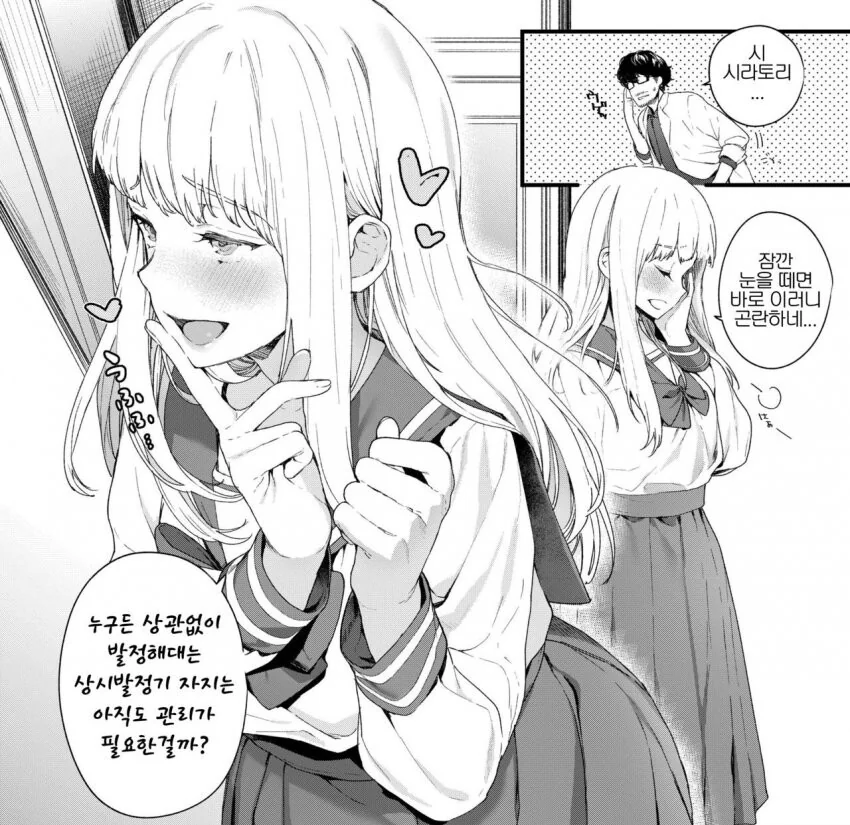 manga_3006373_001.webp