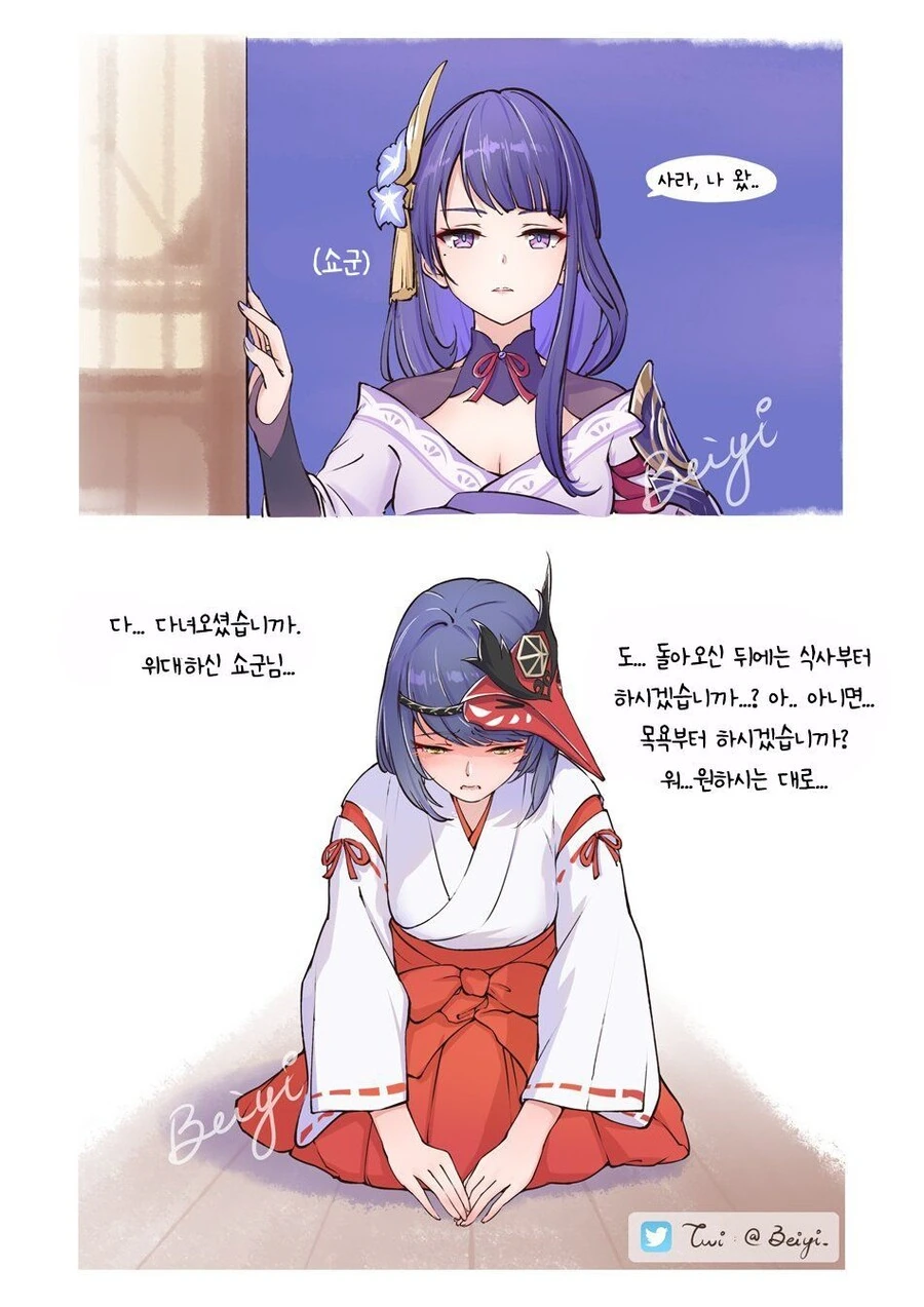manga_3009721_001.webp