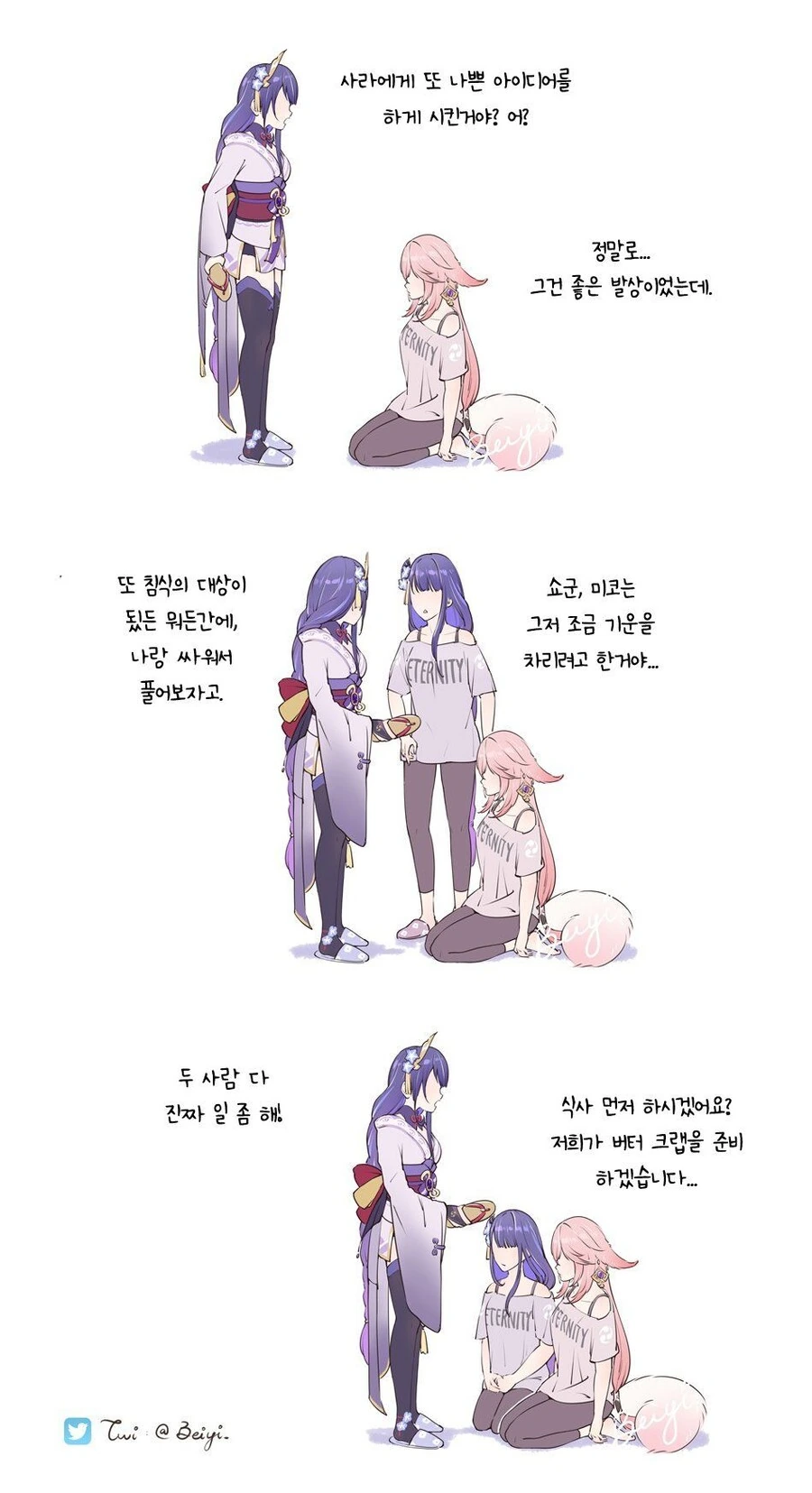 manga_3009721_002.webp