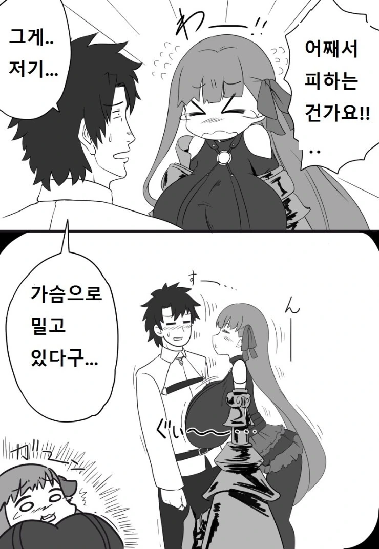 manga_3042416_002.webp