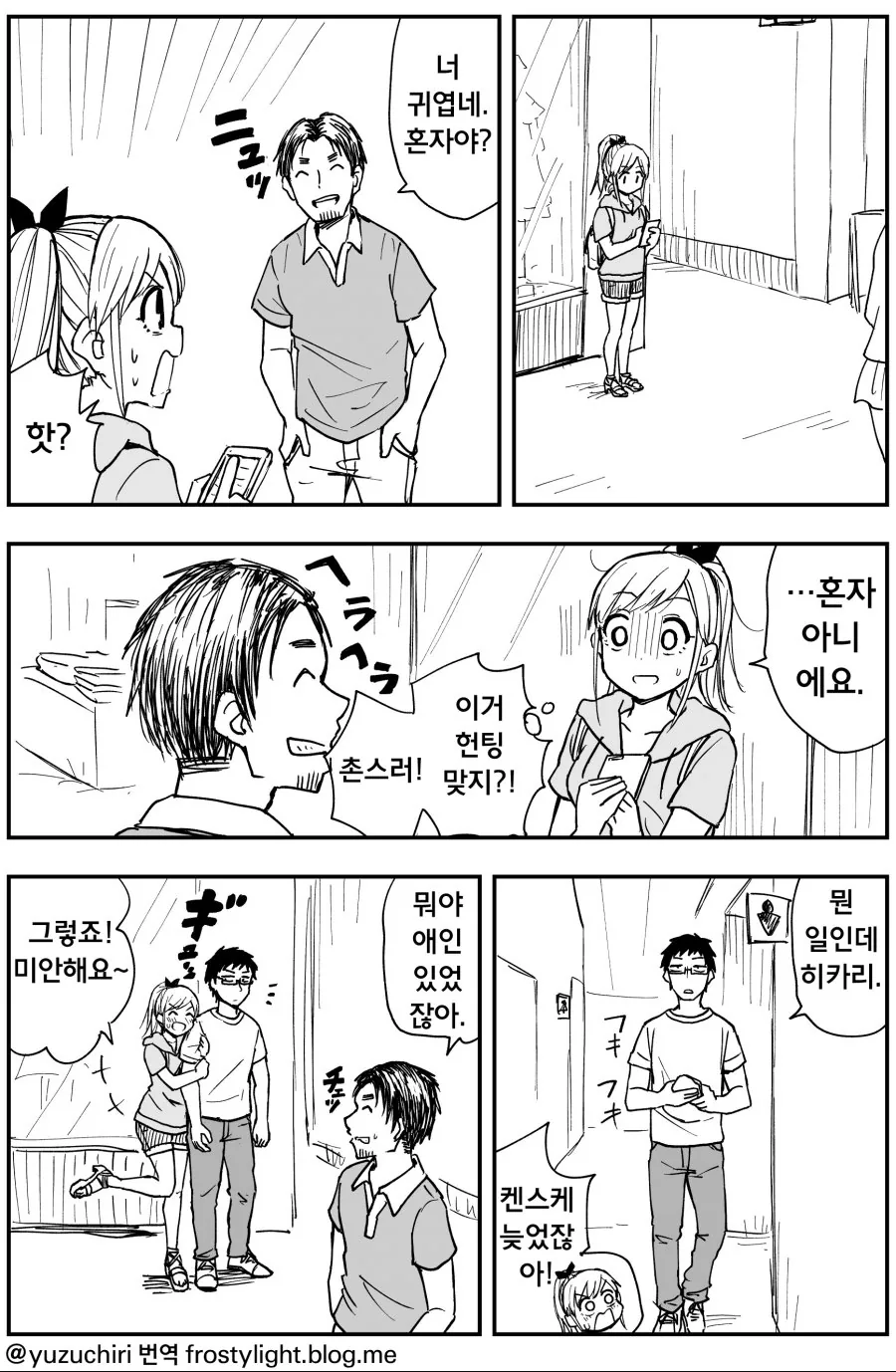 manga_3061720_001.webp