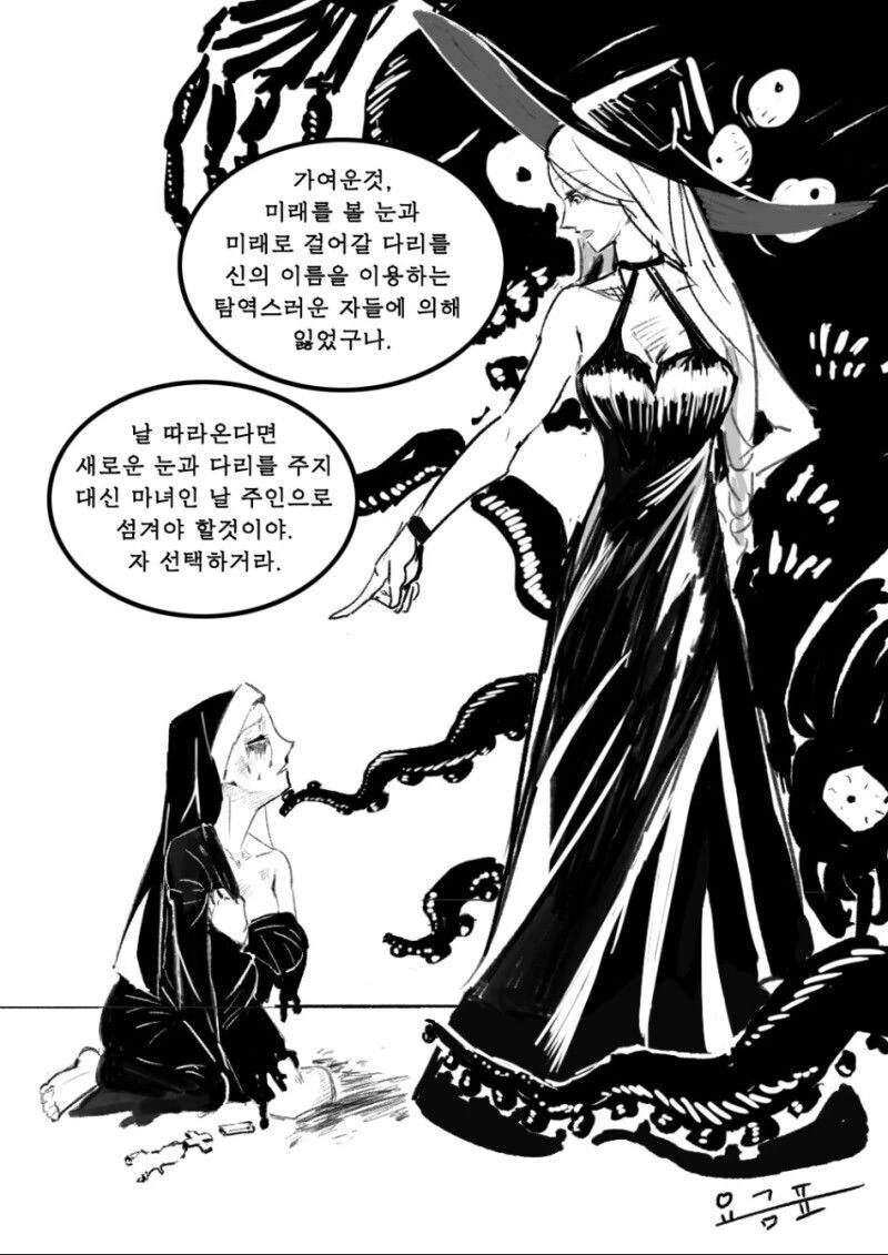 manga_3178449_001.webp