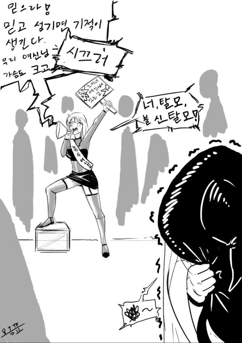 manga_3178449_002.webp