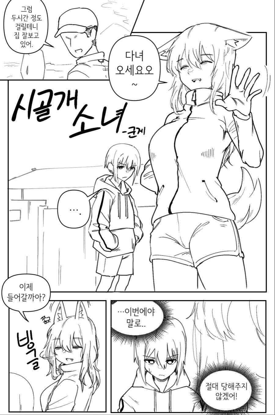 manga_3190665_001.webp