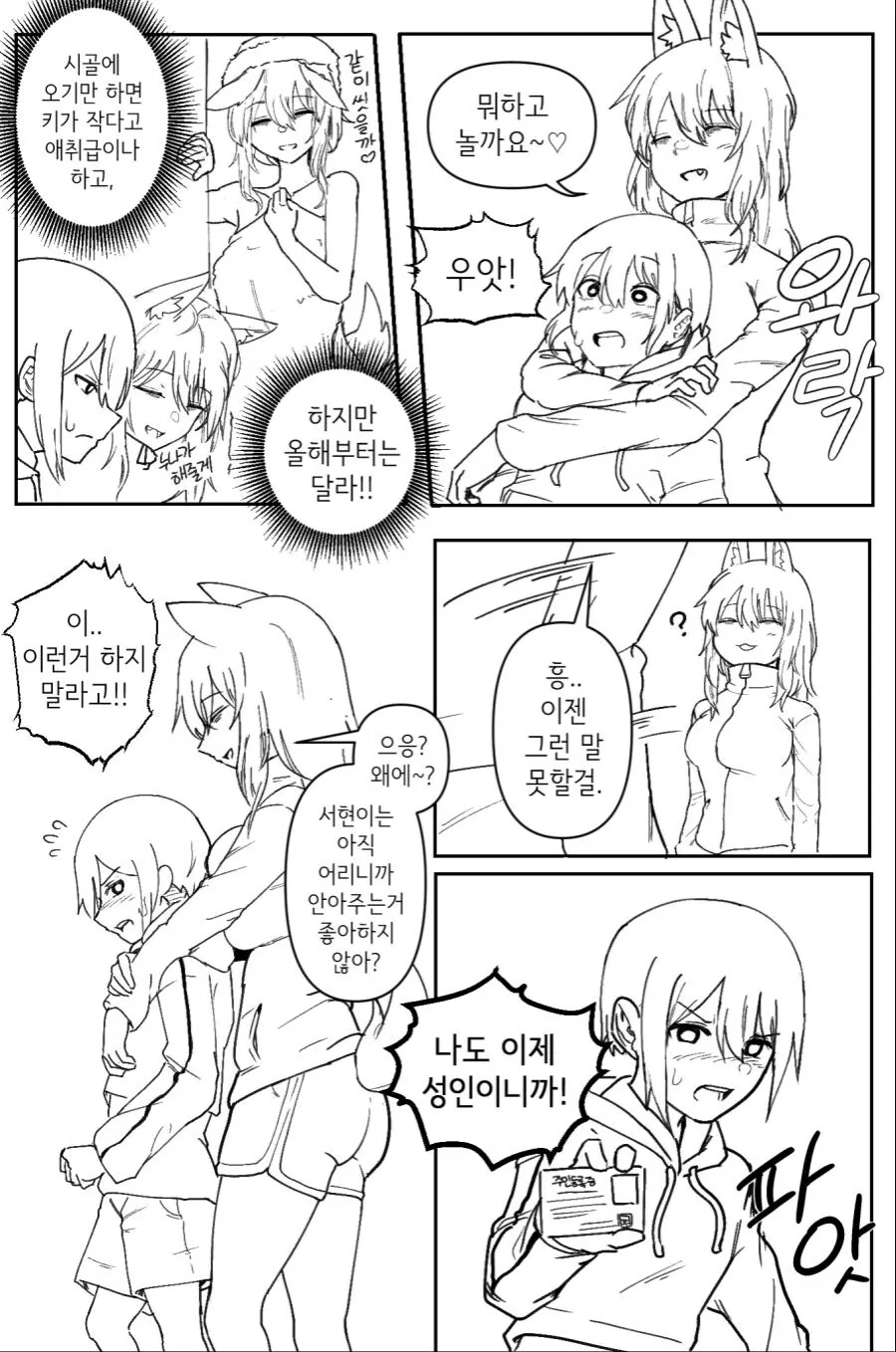 manga_3190665_002.webp