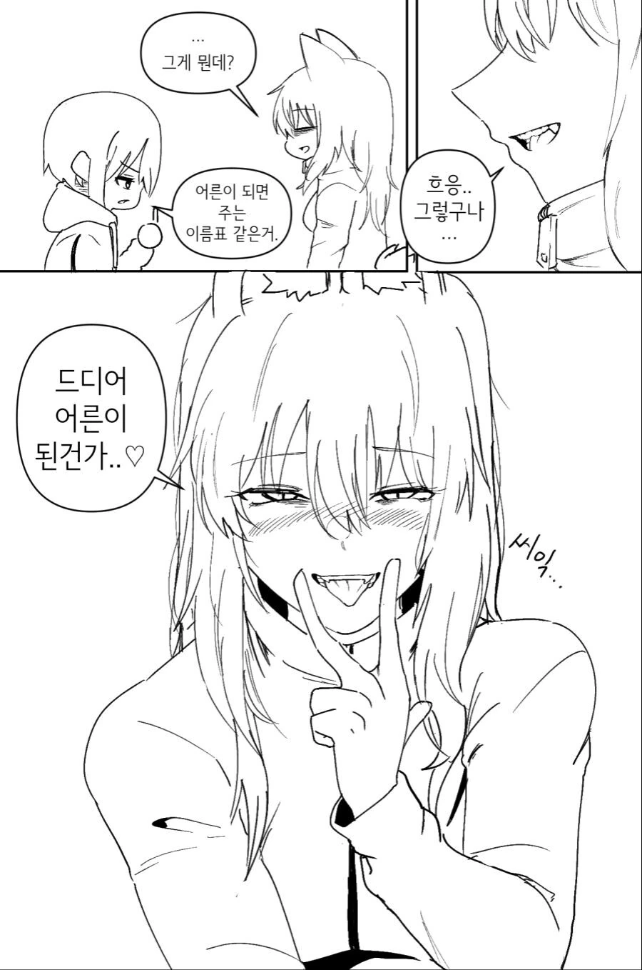 manga_3190665_003.webp