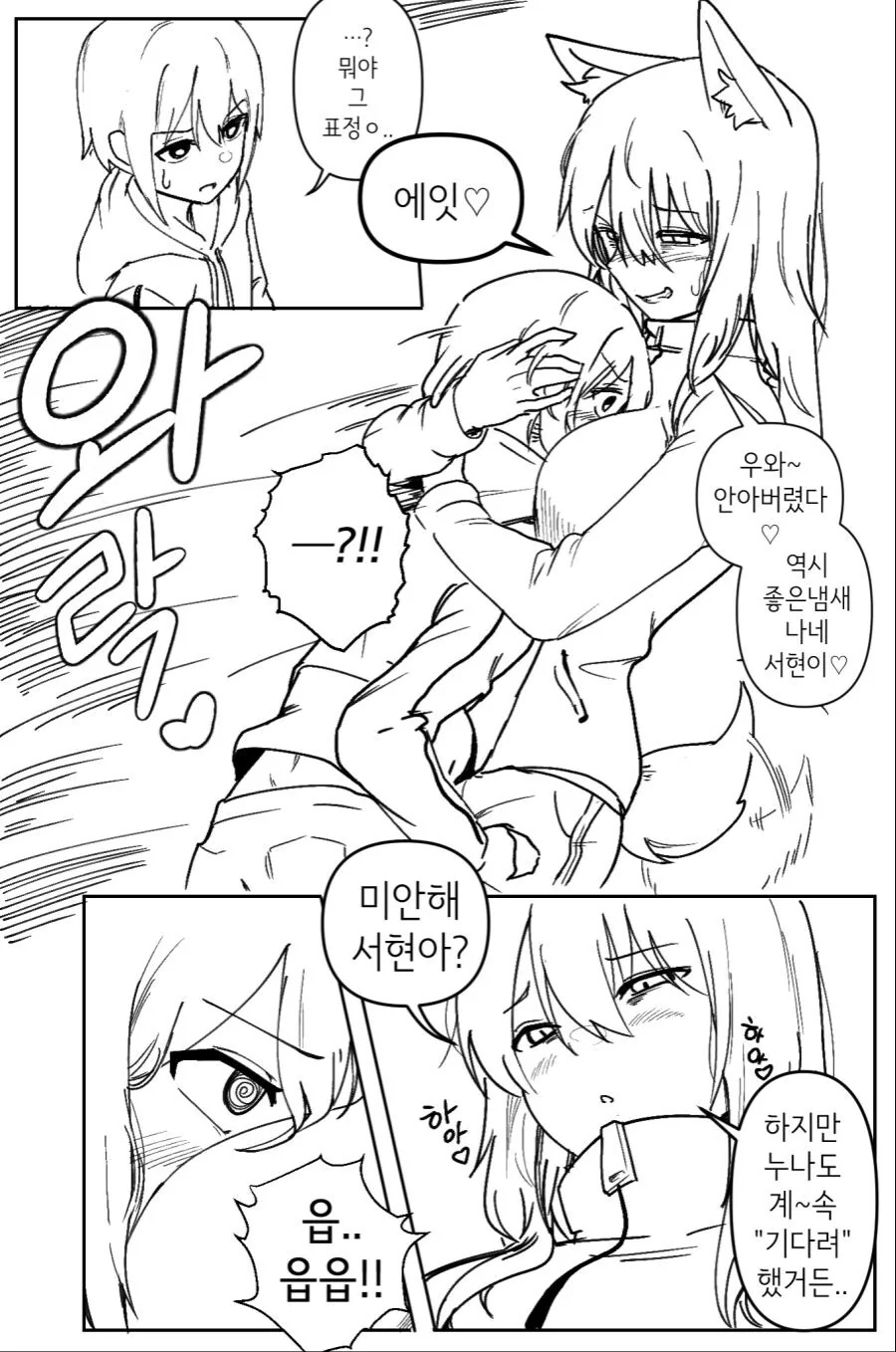 manga_3190665_004.webp