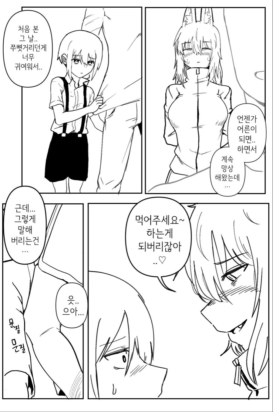 manga_3190665_006.webp
