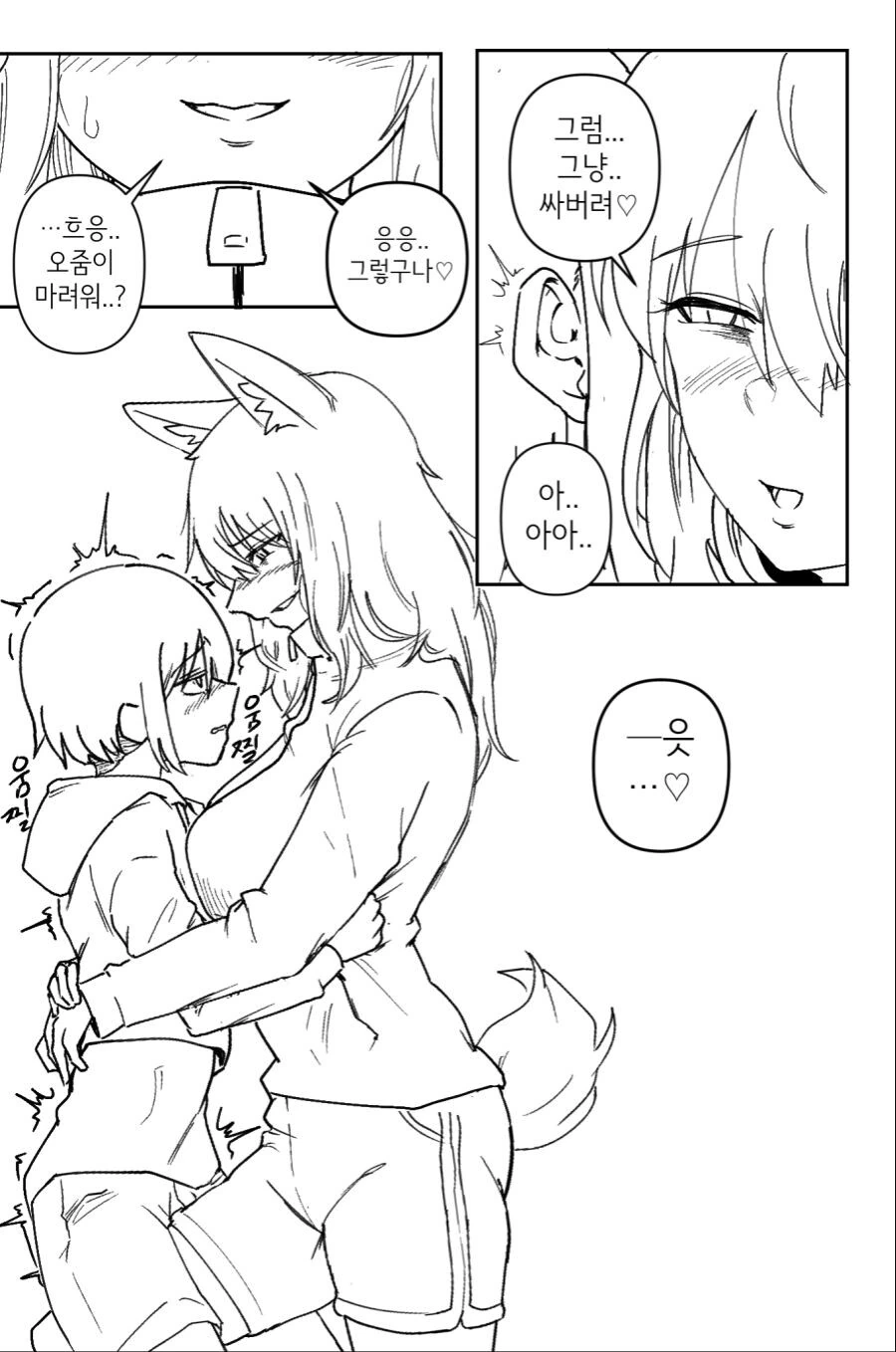 manga_3190665_007.webp