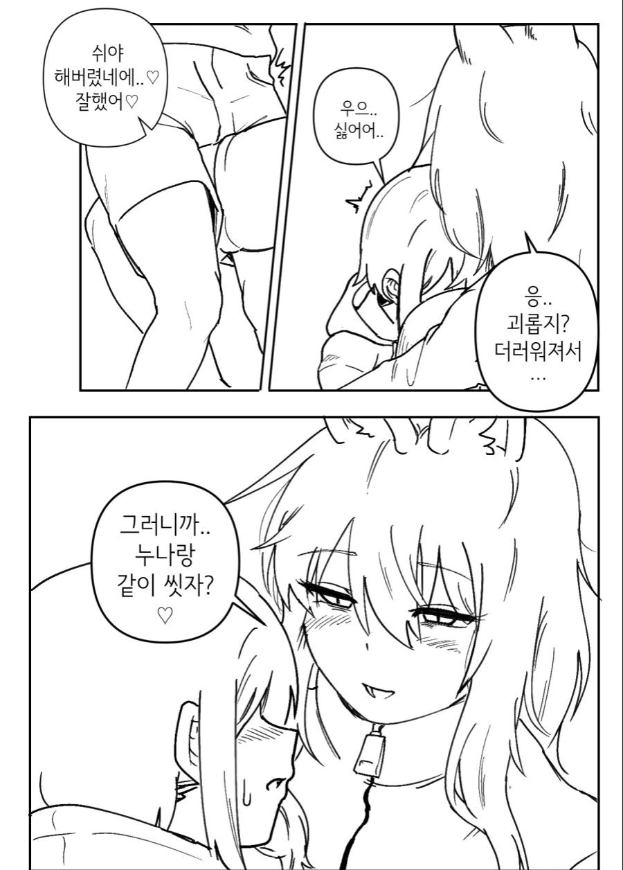 manga_3190665_008.webp