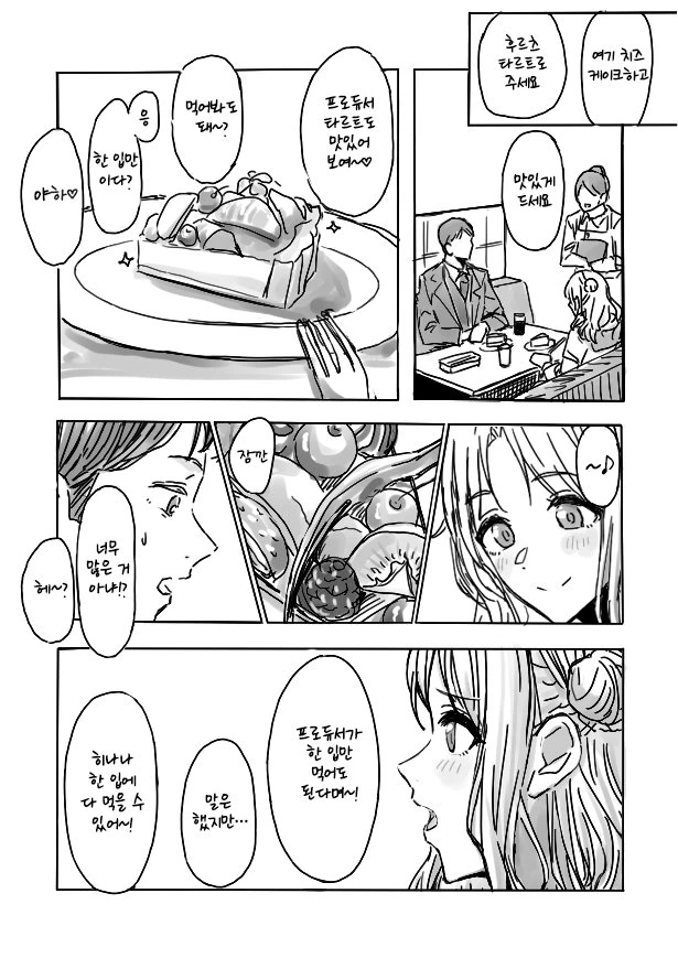 manga_323157_001.webp
