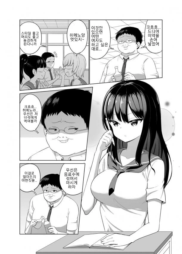 manga_3284704_001.webp