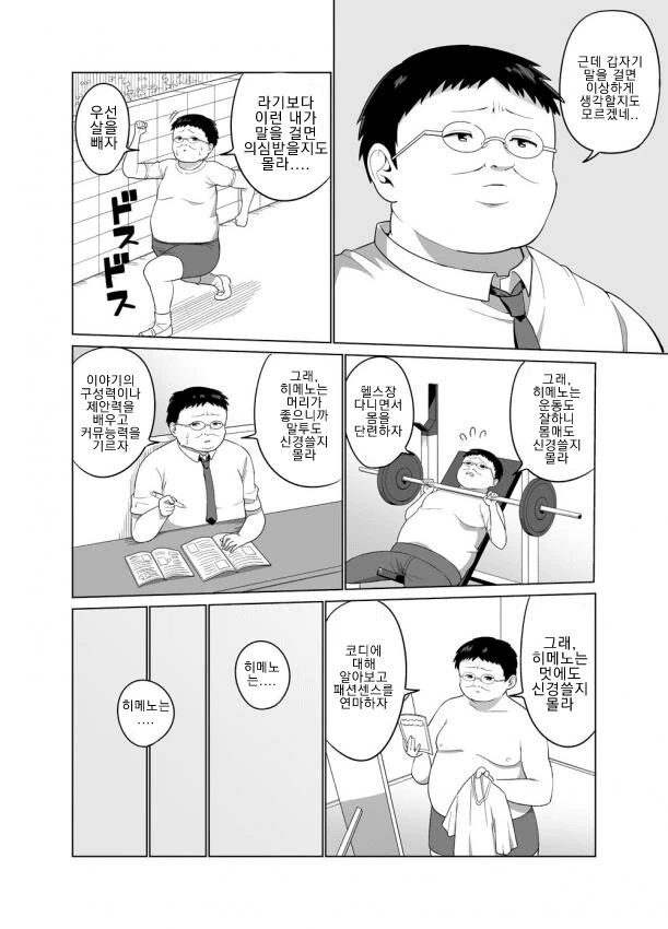 manga_3284704_002.webp