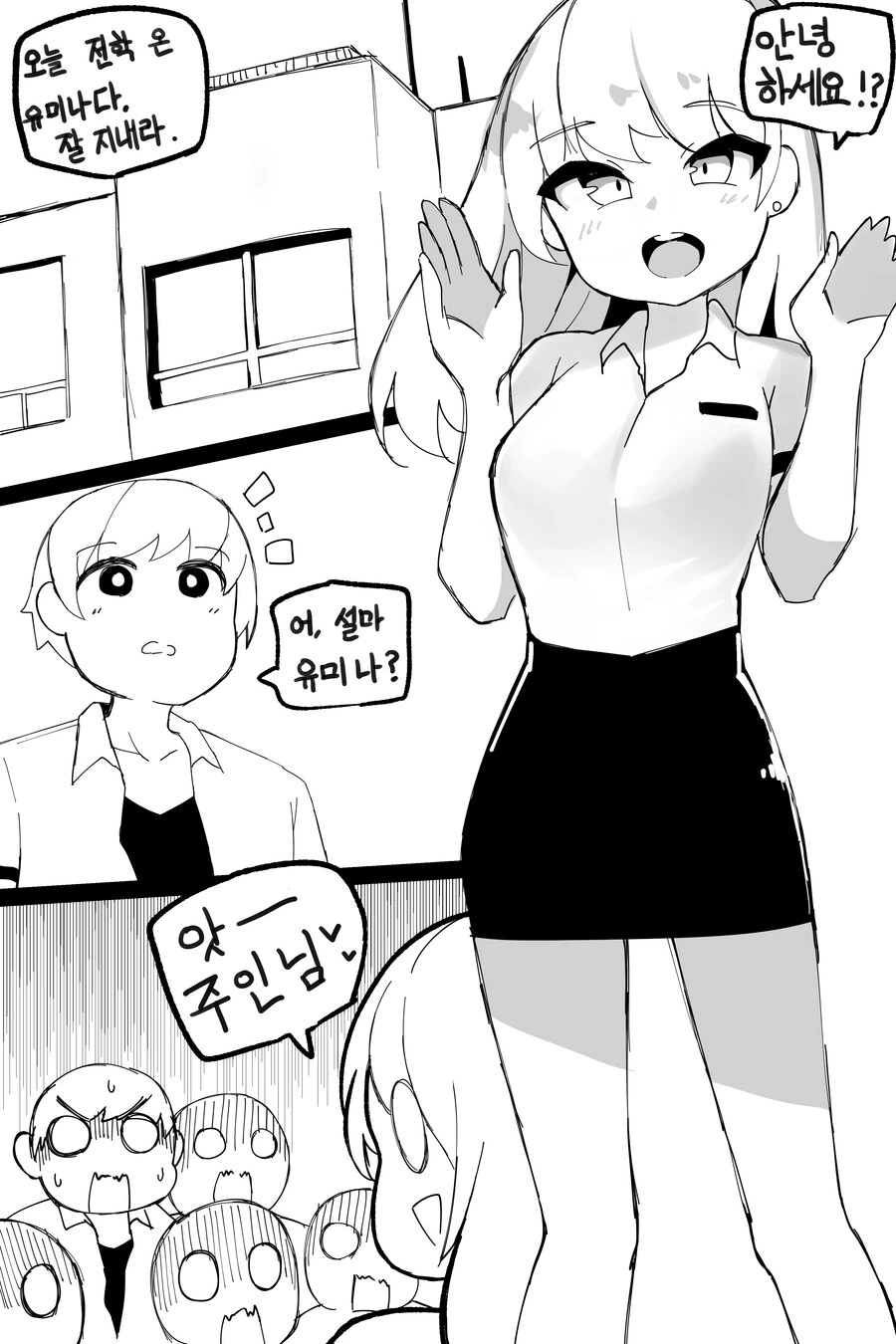 manga_3304174_001.webp