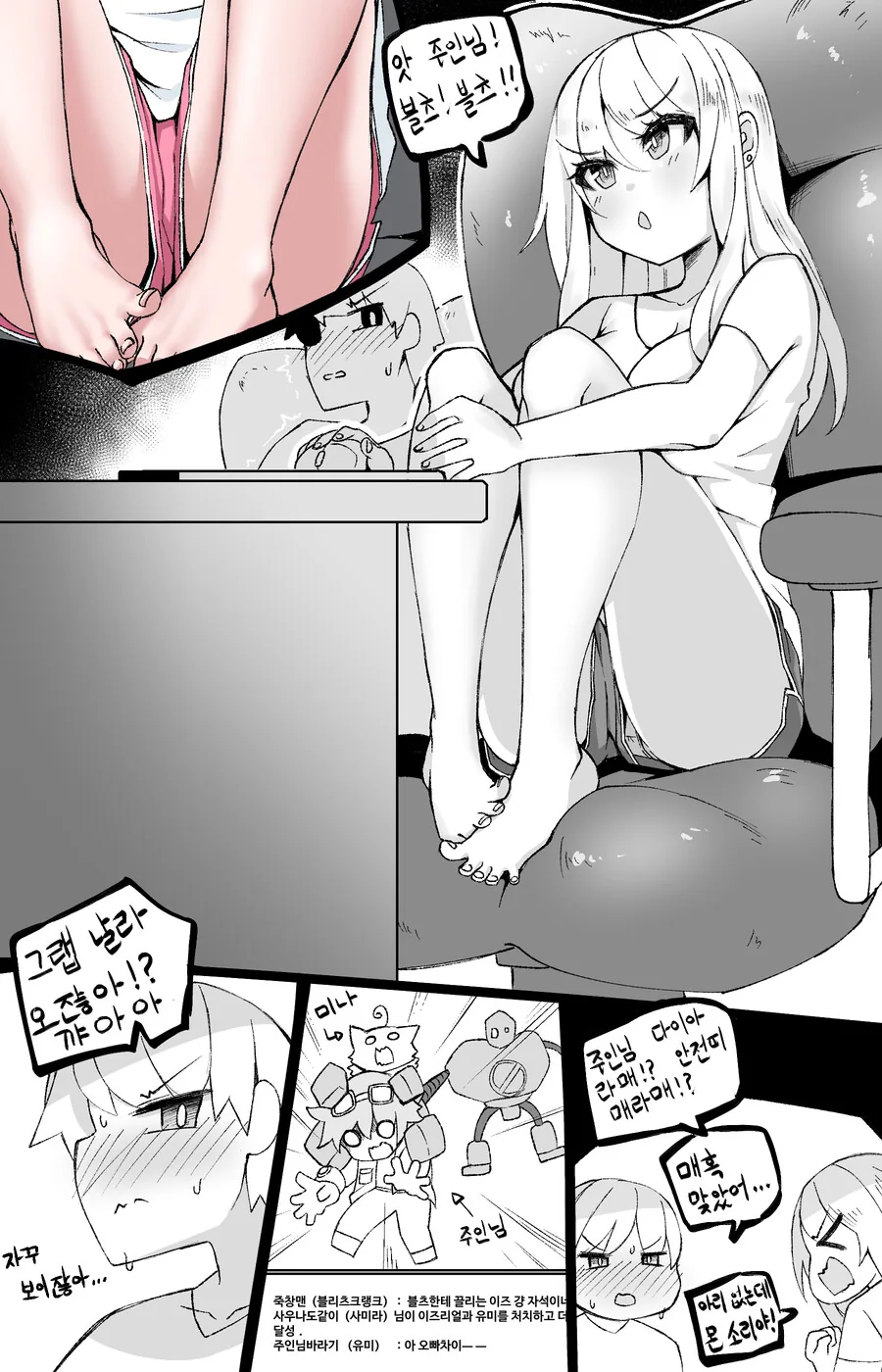 manga_3304174_005.webp