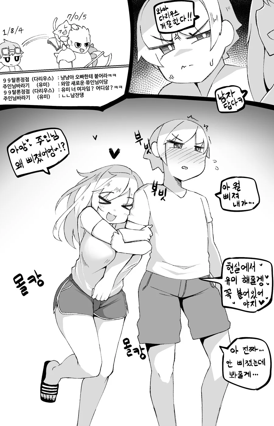 manga_3304174_006.webp