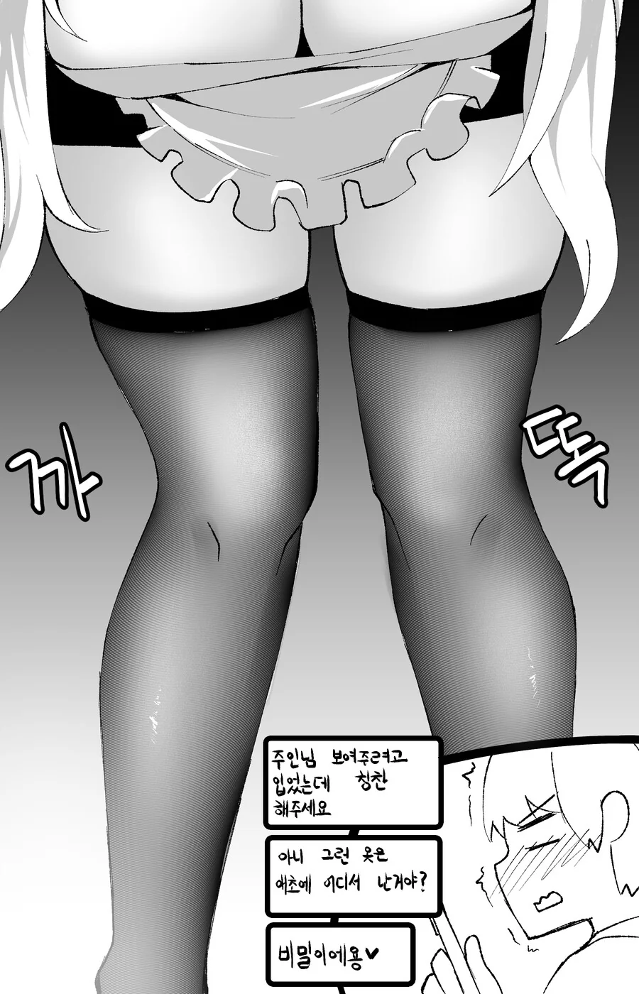 manga_3304174_008.webp