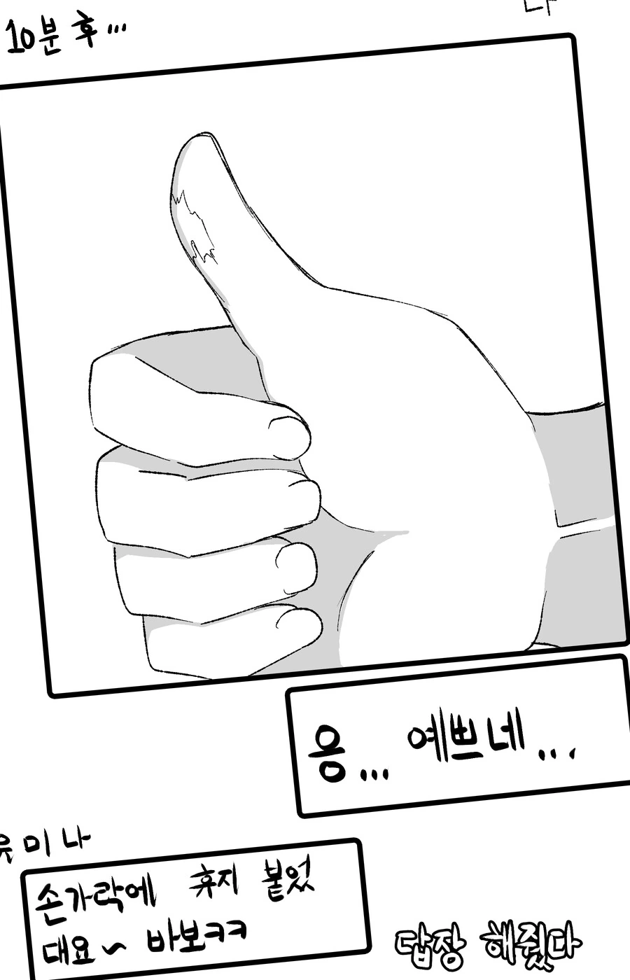 manga_3304174_009.webp