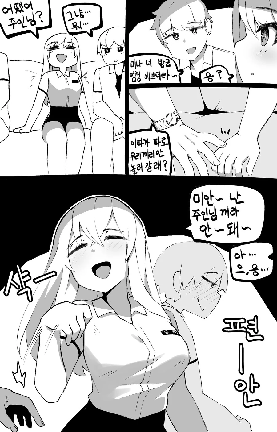 manga_3304174_013.webp