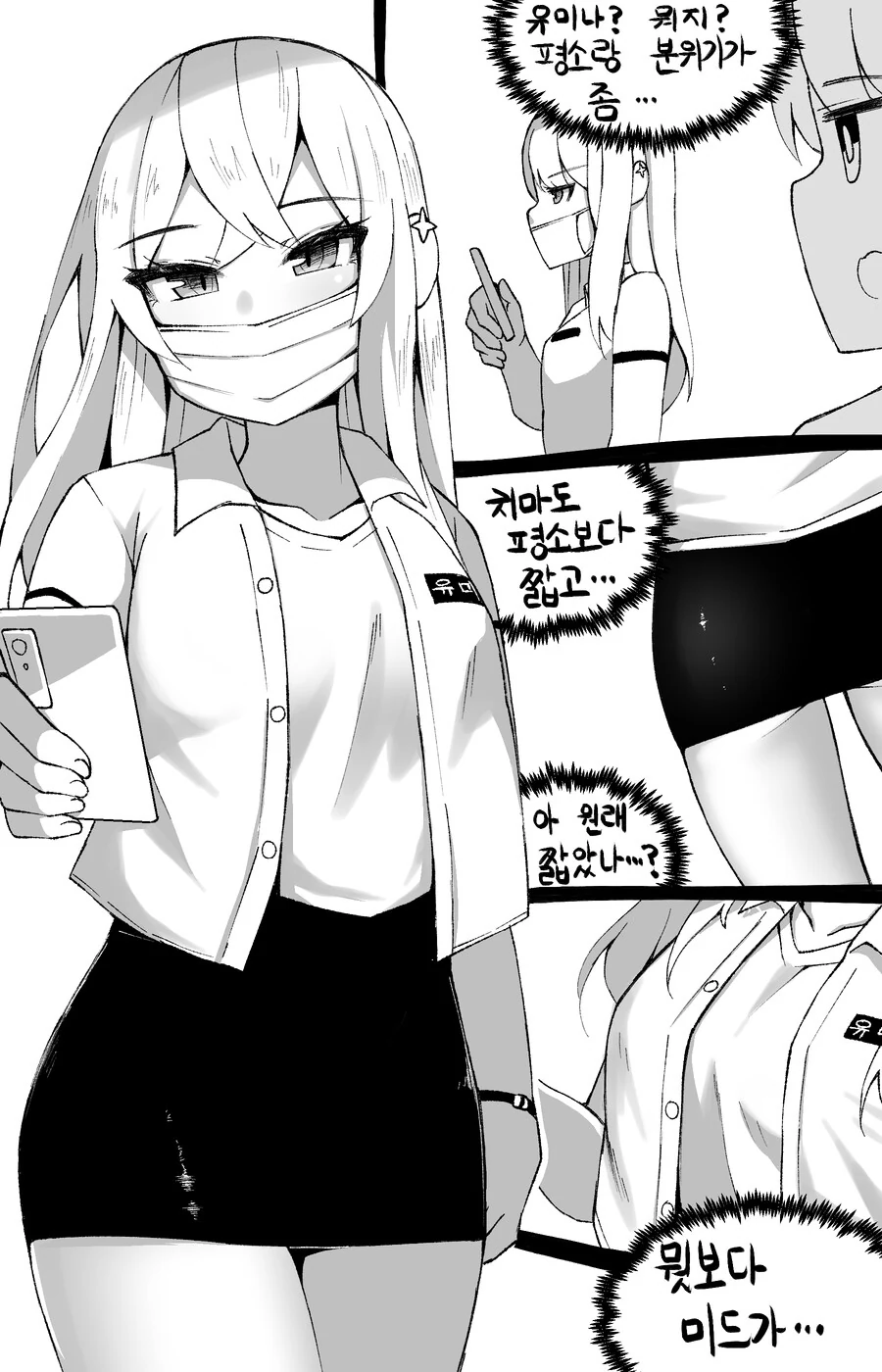 manga_3304174_014.webp