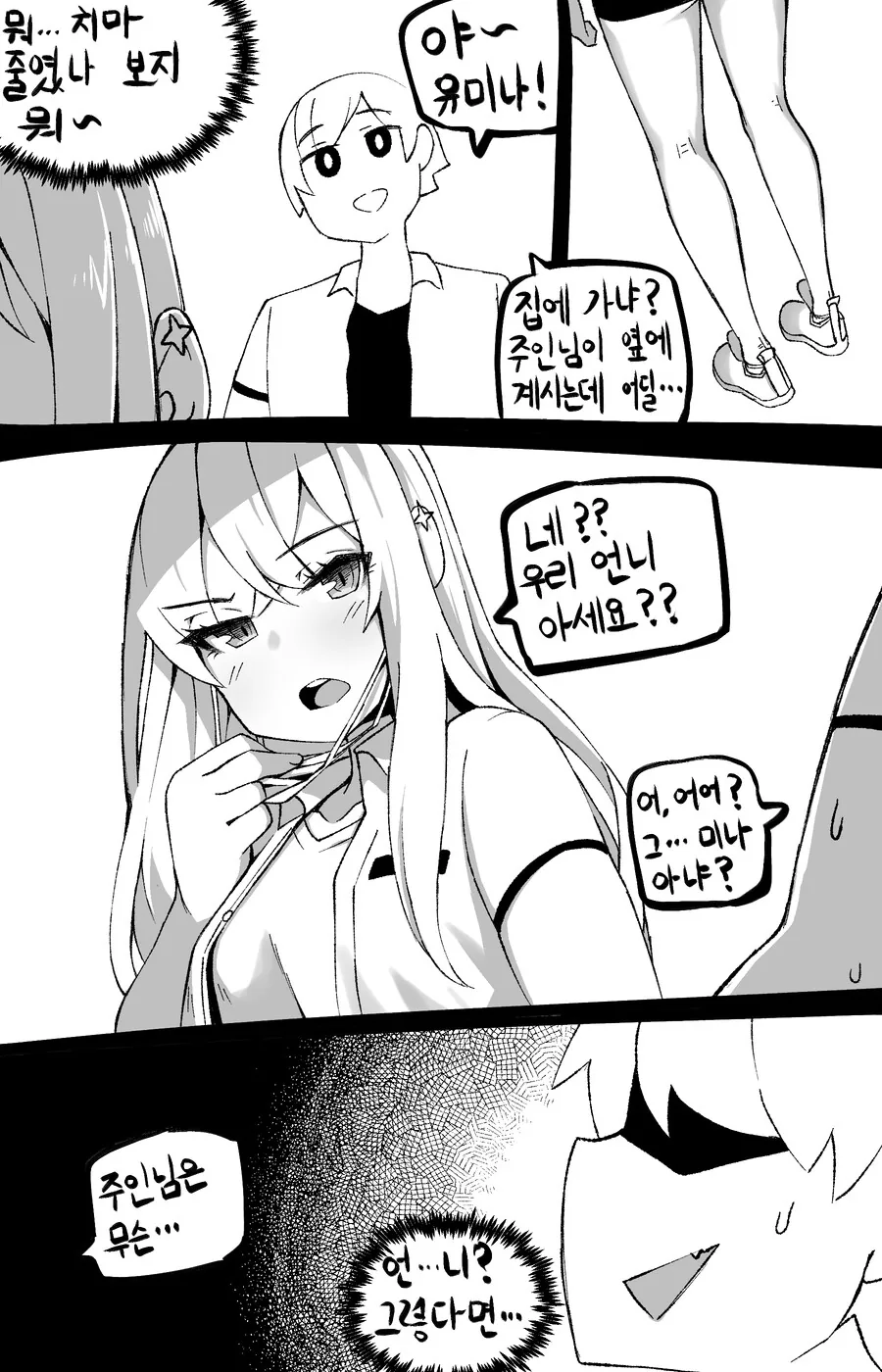 manga_3304174_015.webp