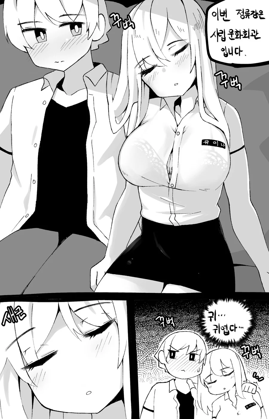 manga_3304174_017.webp