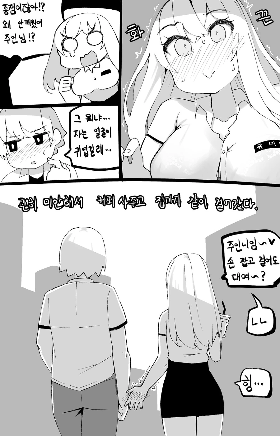 manga_3304174_018.webp