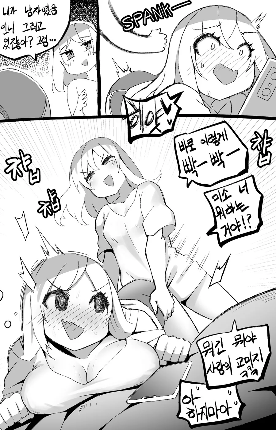 manga_3304174_020.webp