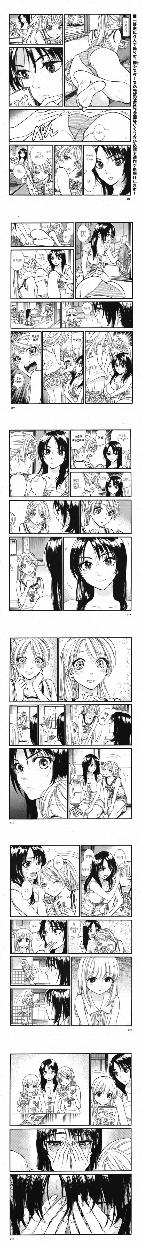manga_3319012_001.webp