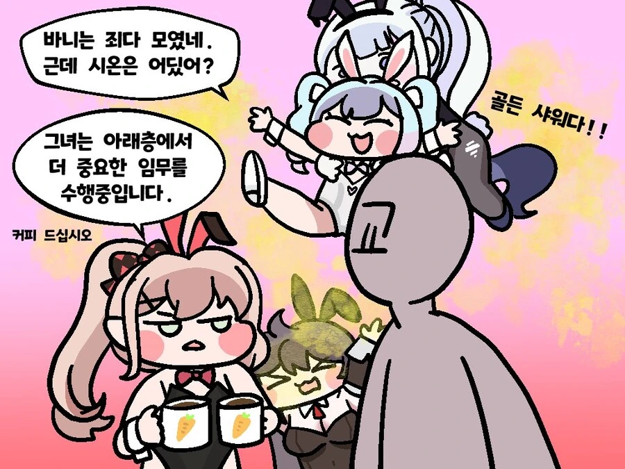 (트릭컬)바니걸 축제_1.jpg