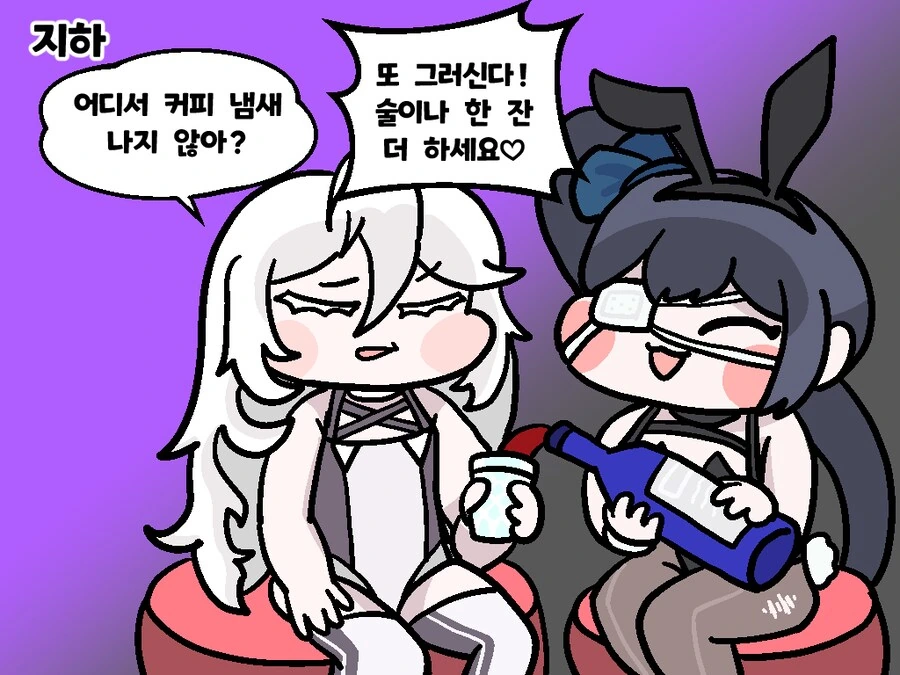 (트릭컬)바니걸 축제_2.png