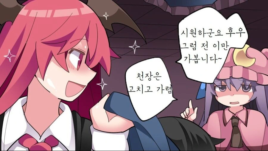 manga_3342847_021.webp