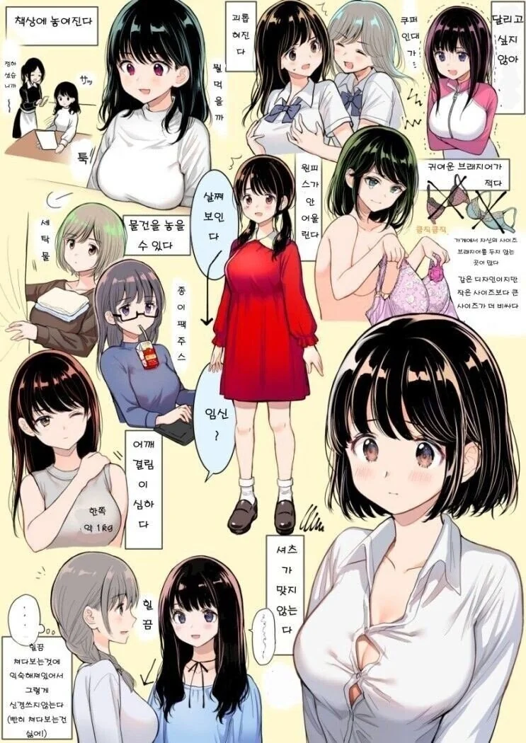manga_3381224_001.webp