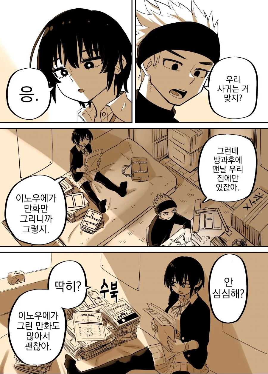 manga_3389177_001.webp