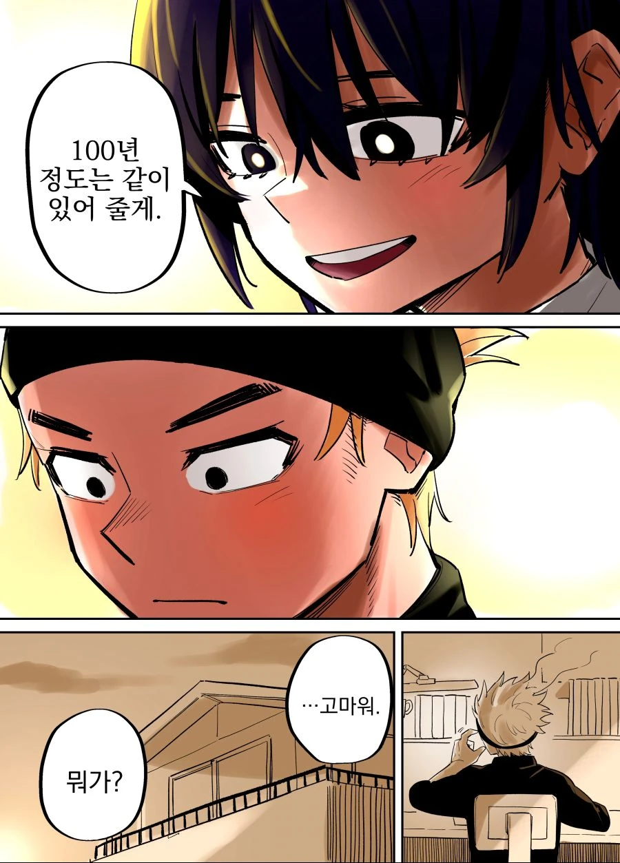 manga_3389177_004.webp