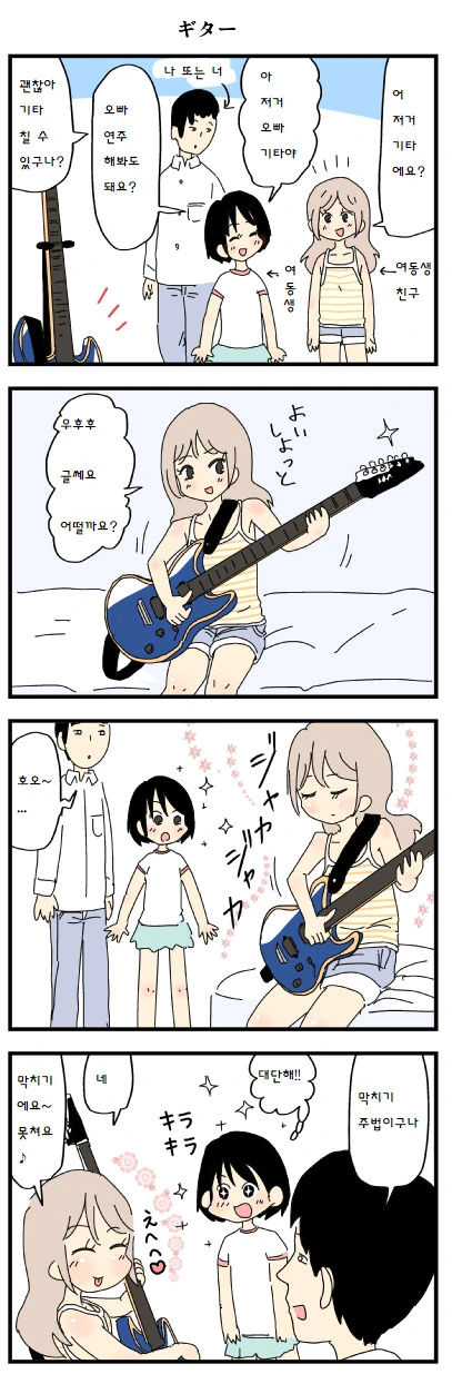 manga_3402227_001.webp