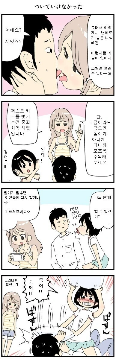 manga_3402227_005.webp