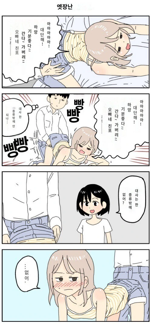 manga_3402227_006.webp