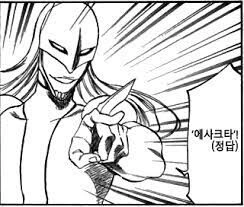manga_3414478_006.webp