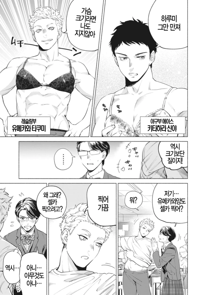 manga_3446454_002.webp