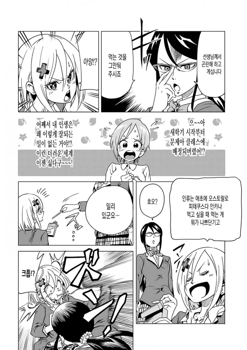 manga_3486893_001.webp