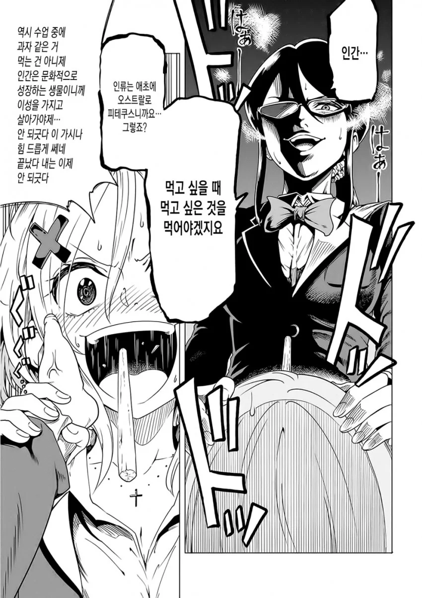 manga_3486893_002.webp