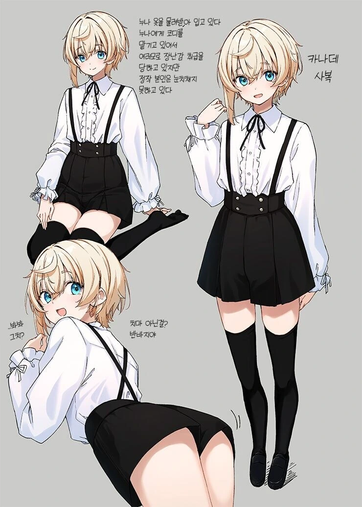 소꿉친구에게 여장을 부탁하는.manga_5.jpg