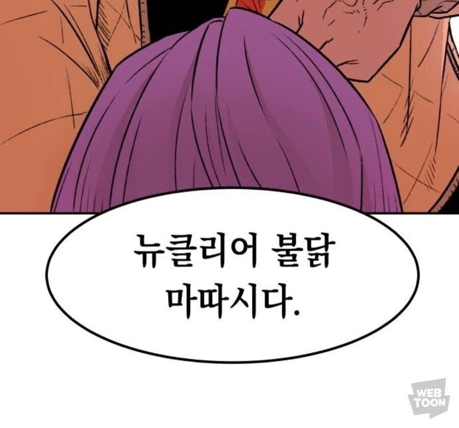 이세계인이 현대음식 맛보는 만화_3.jpg