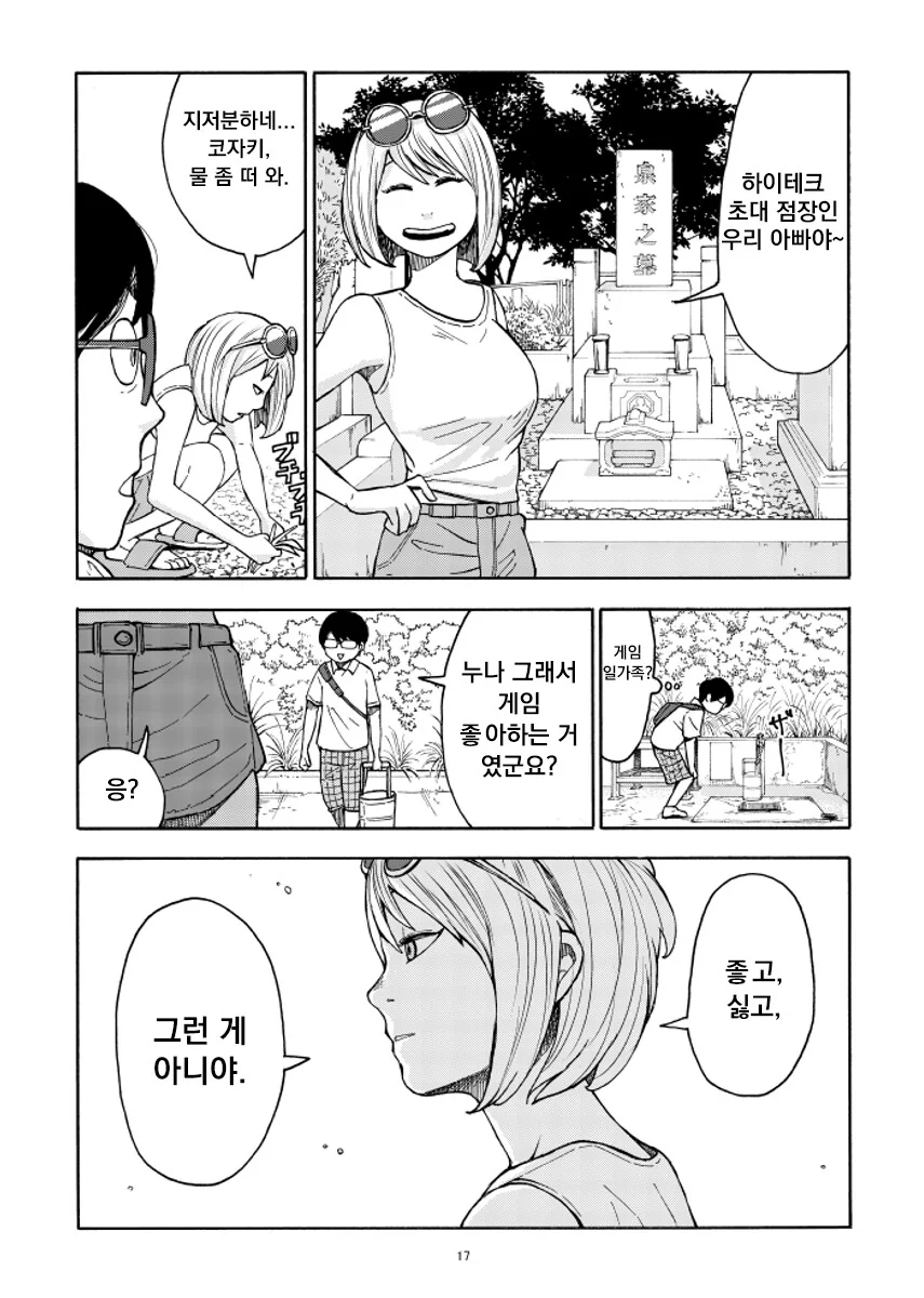 img/23/09/06/18a694e539f517a5d.png