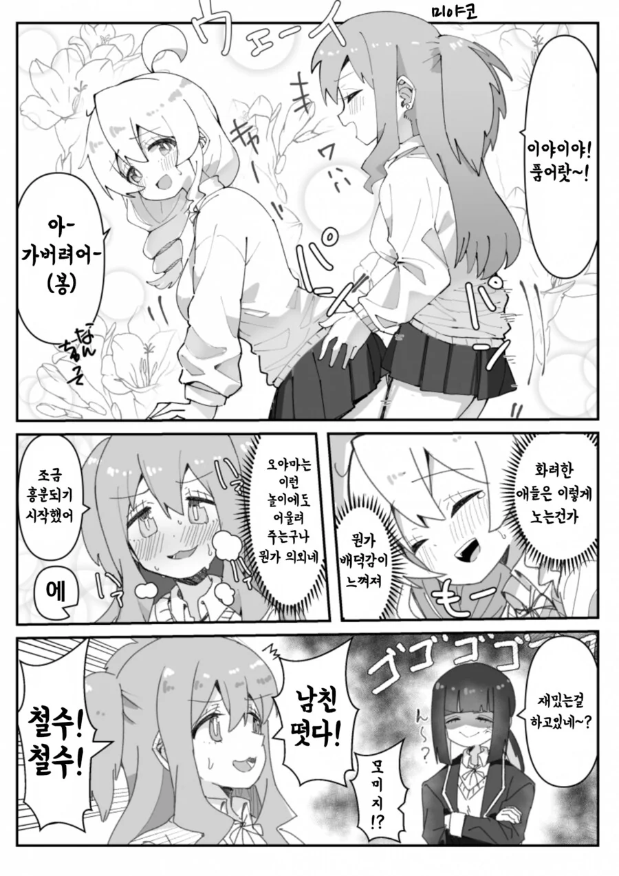 img/24/12/30/19417a76ae92c55be.png