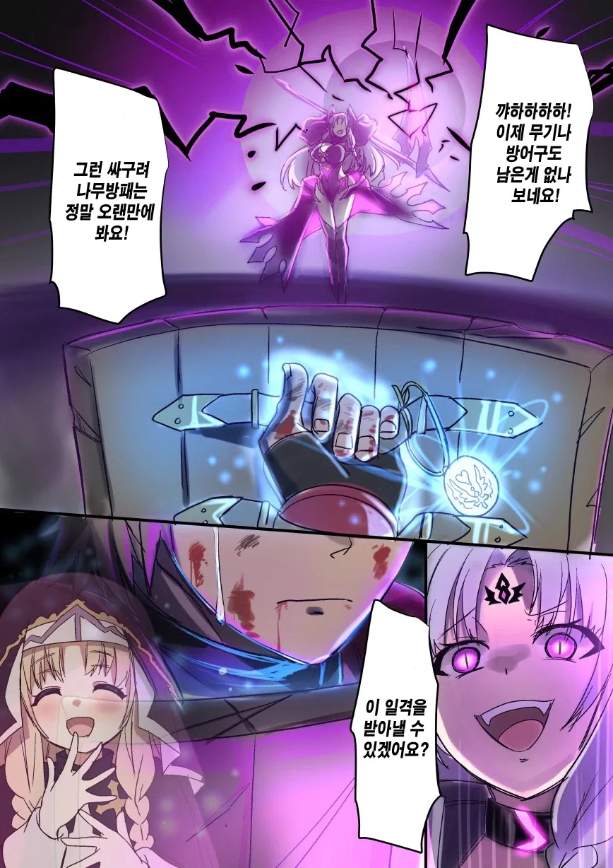 십덕들이 환장하는 클리세 .manhwa_3.webp