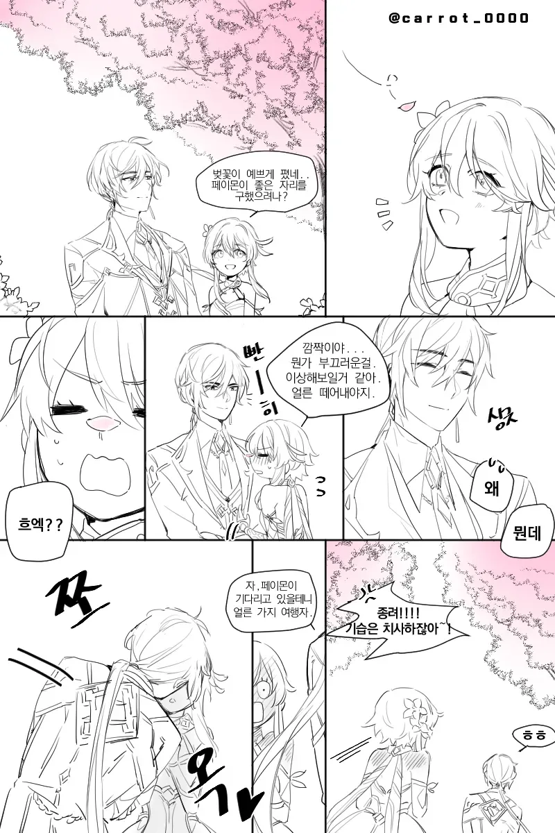 manga_3905989_001.webp