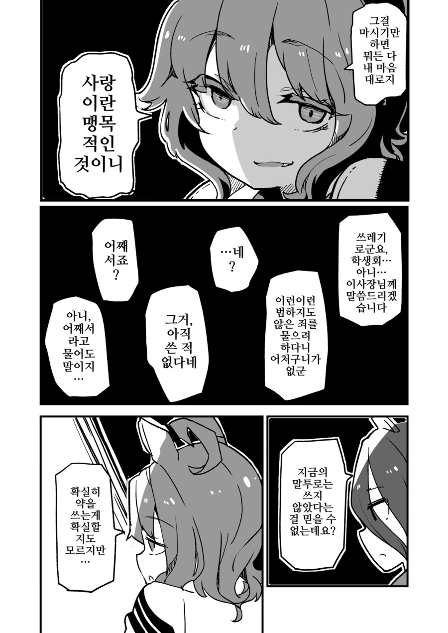 img/24/01/28/18d5077c65a50da3f.png